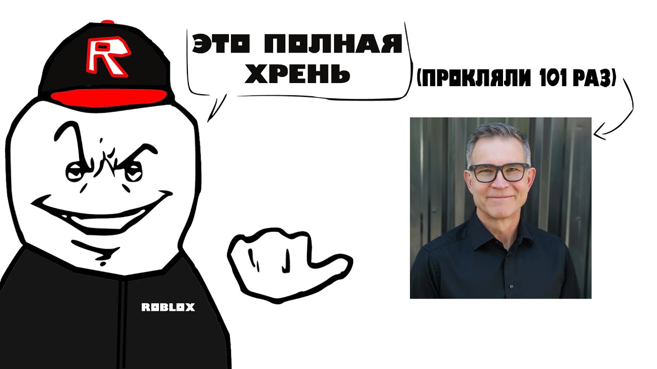 РОБЛОКСЕРЫ ЕБА##ЛИСЬ