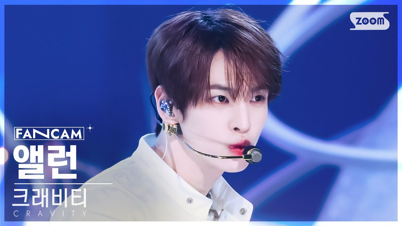 [안방1열 직캠4K] 크래비티 앨런 'Now or Never' (CRAVITY ALLEN FanCam) @SBS Inkigayo 241215