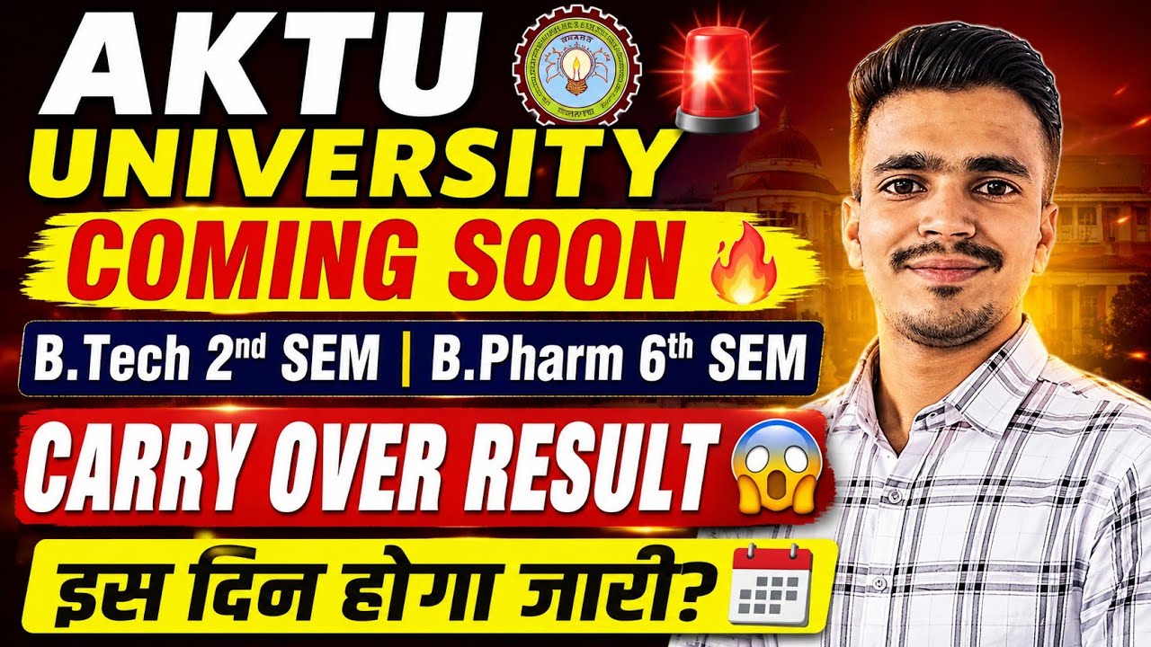 📢 AKTU Result Update 2026 | B.Tech 2nd Sem & B.Pharm 6th Sem Carry Over Result 🚨 AKTU Carry Over re