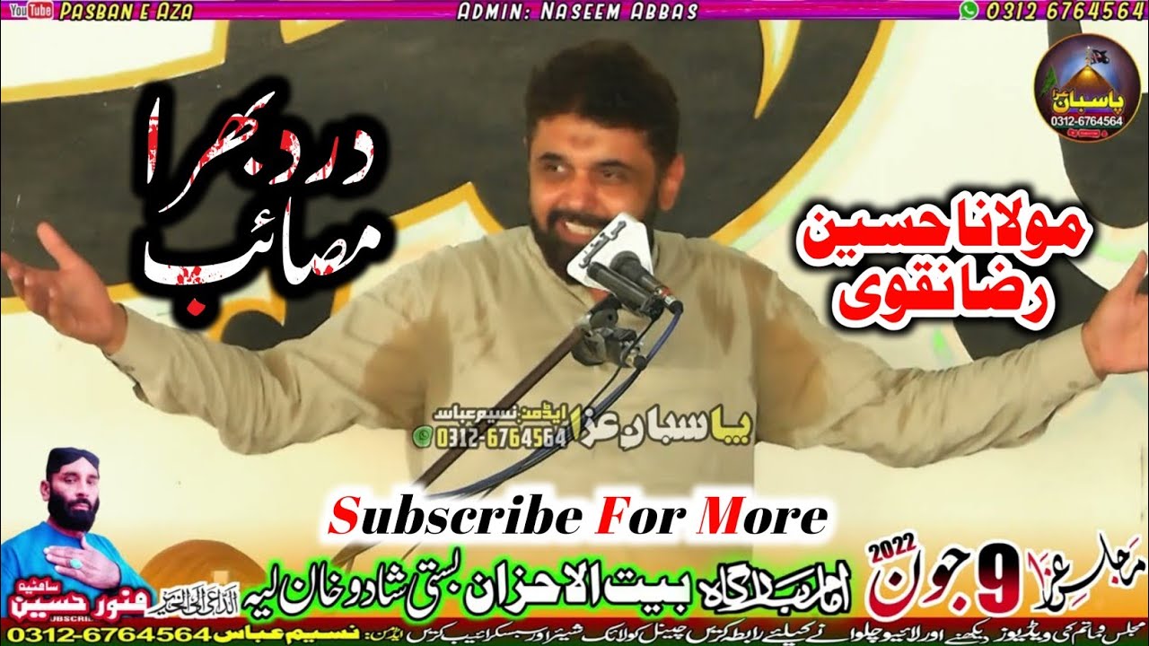 Maulana Syed Hussain Raza Naqvi | Majlis 9 June 2022 | Basti Shaado Khan Layyah | @PasbaneAza1