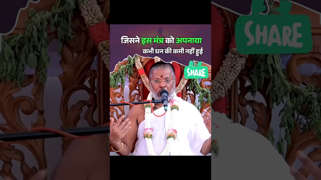 vasant vijay ji maharaj latest video #vasantvijayjimaharaj #vasantvijayji #thoughtyoga