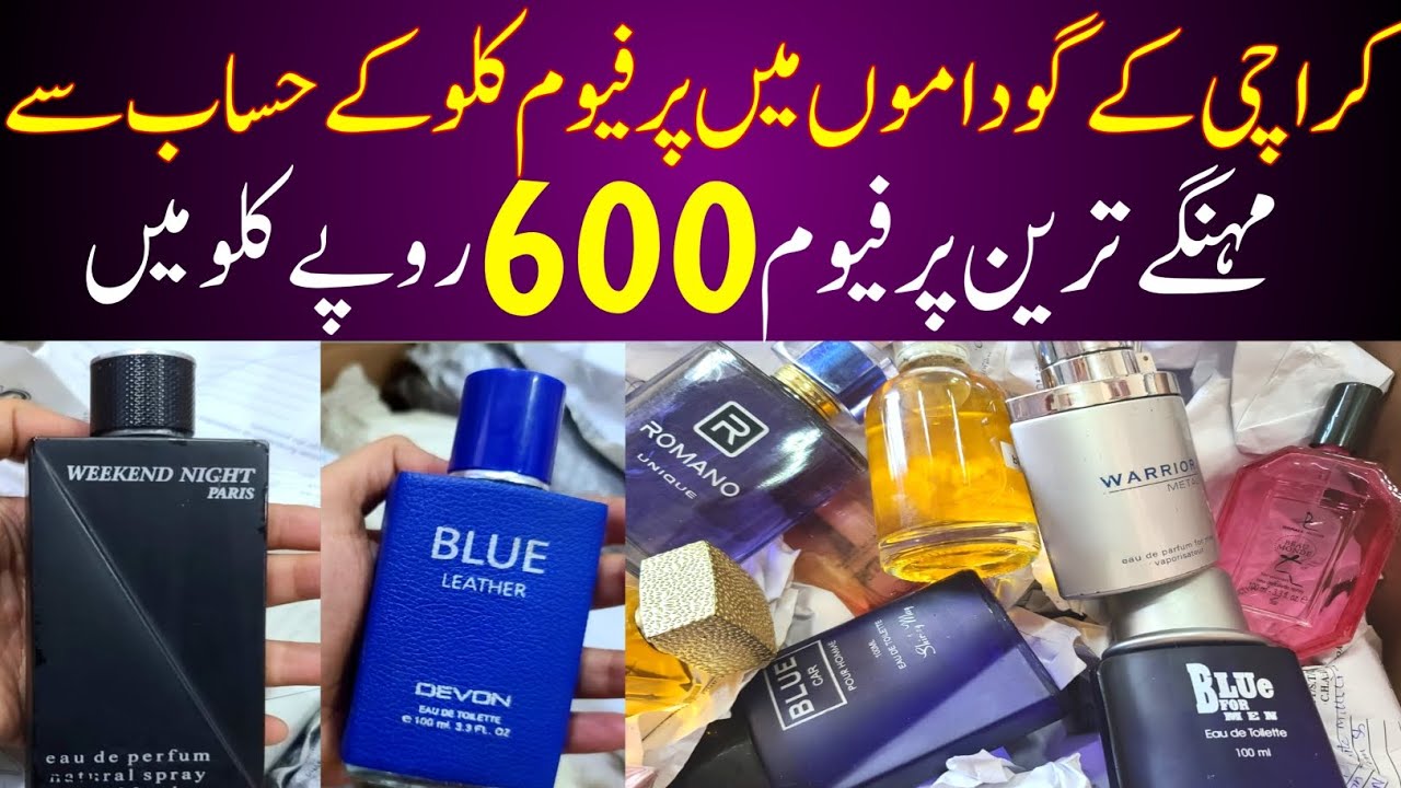 Branded Perfumes Container lot in Karachi || Perfumes in kg || Branded Perfumes