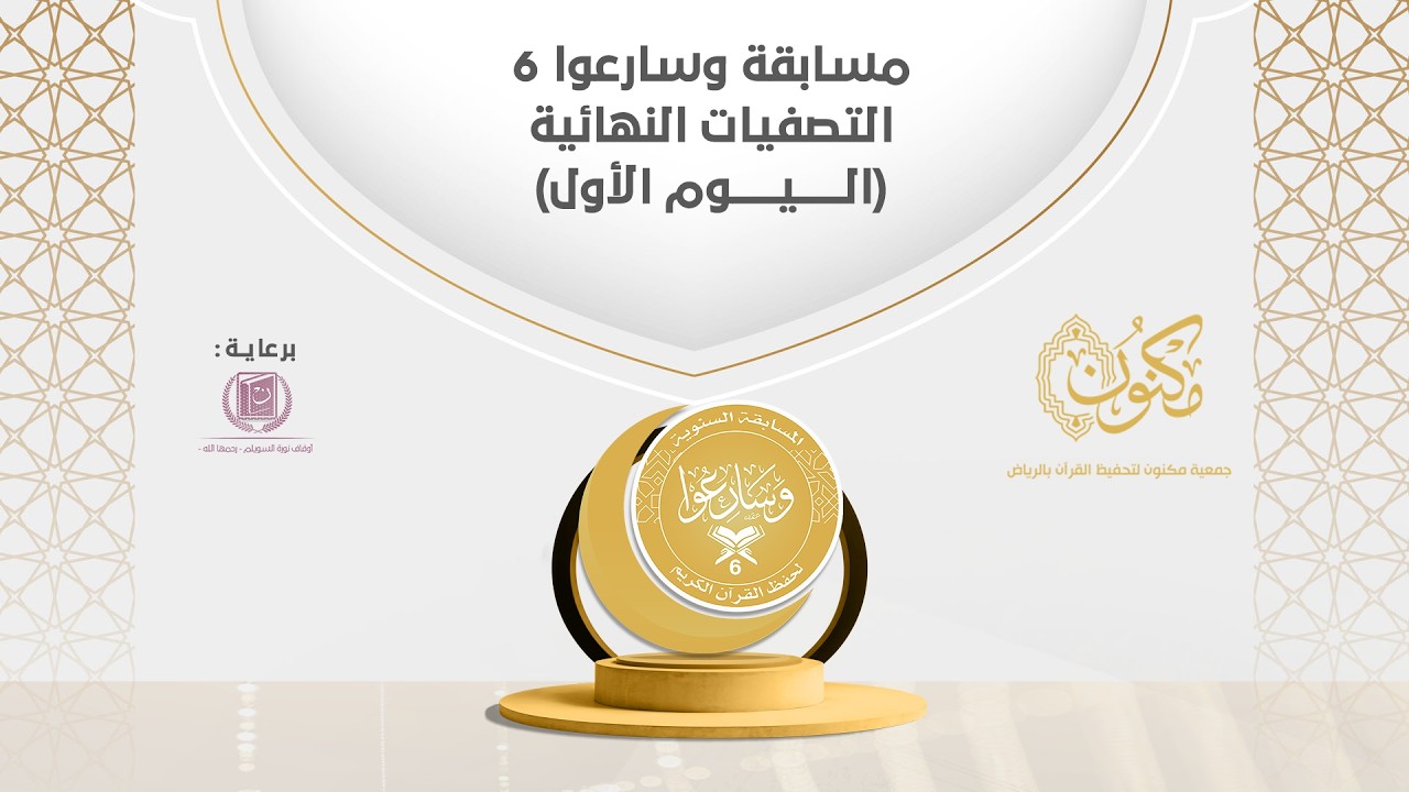البث المباشر: 