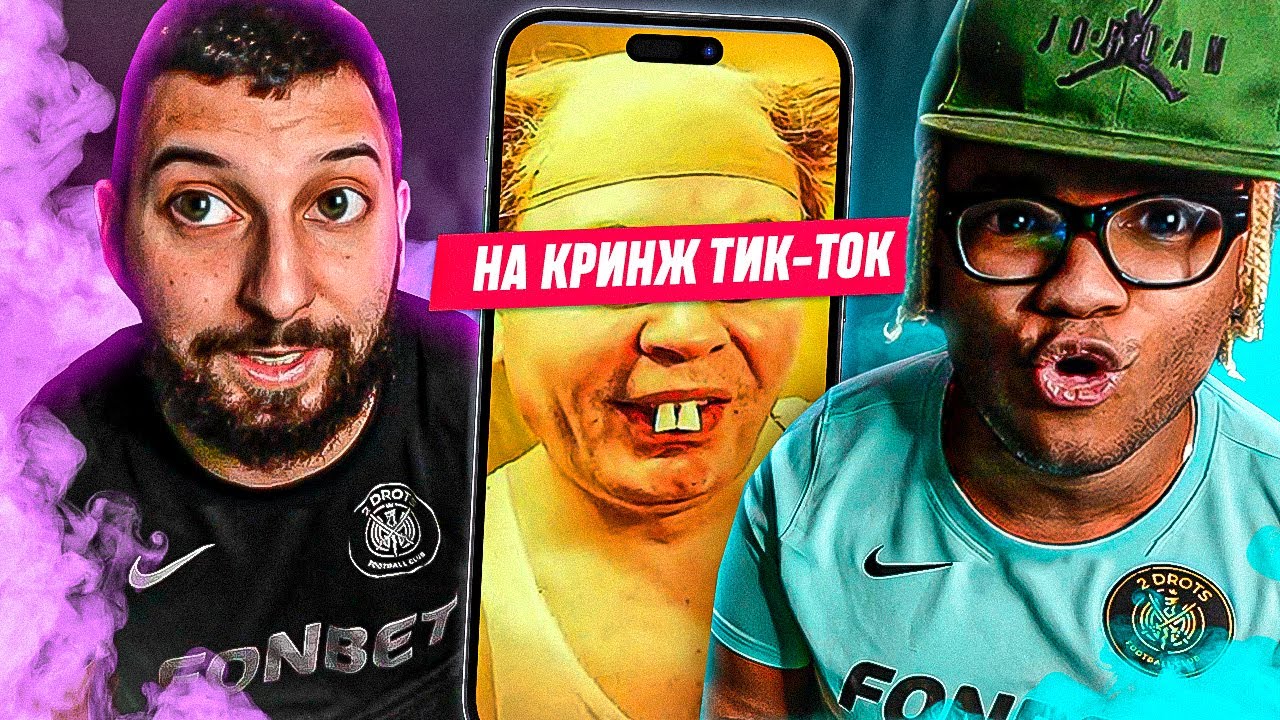 КАРЕН vs БИГ СМОУК! ПРОИГРАЛ СНИМАЕШЬ КРИНЖОВЫЙ ТИК-ТОК