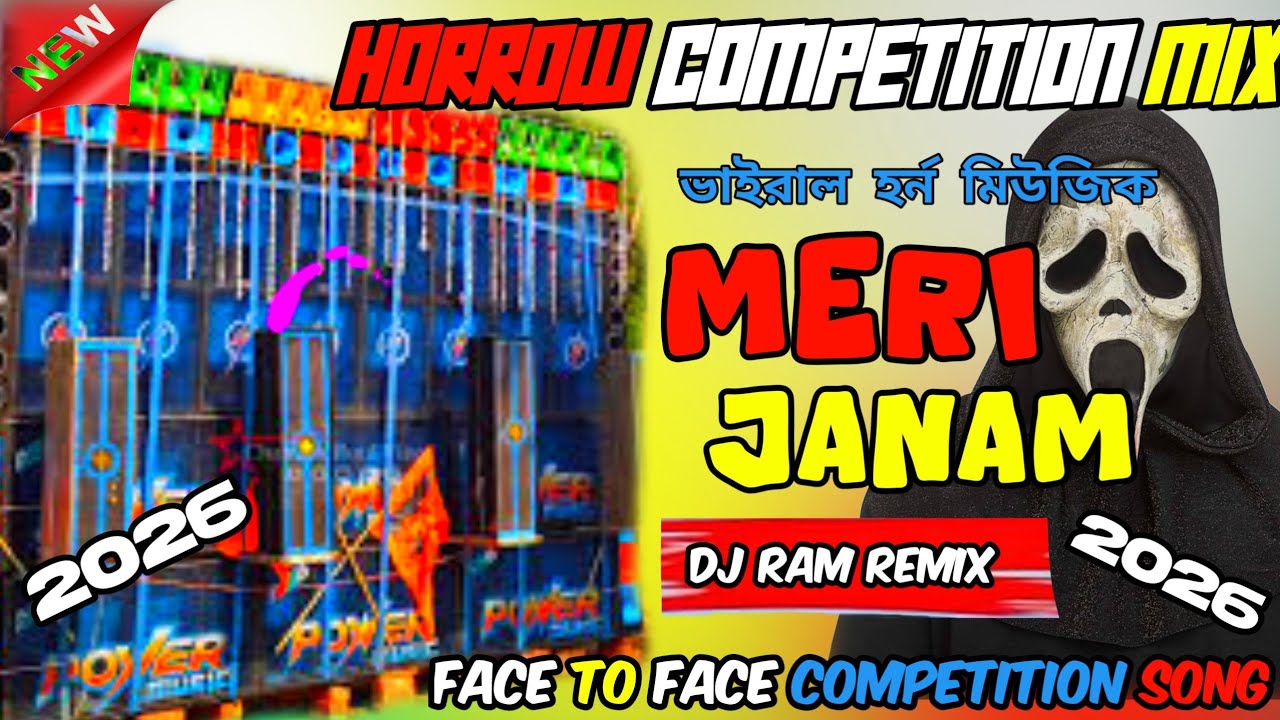 New viral bhoot 😱1 step long humming competition bass ☠️ face to face competition song 