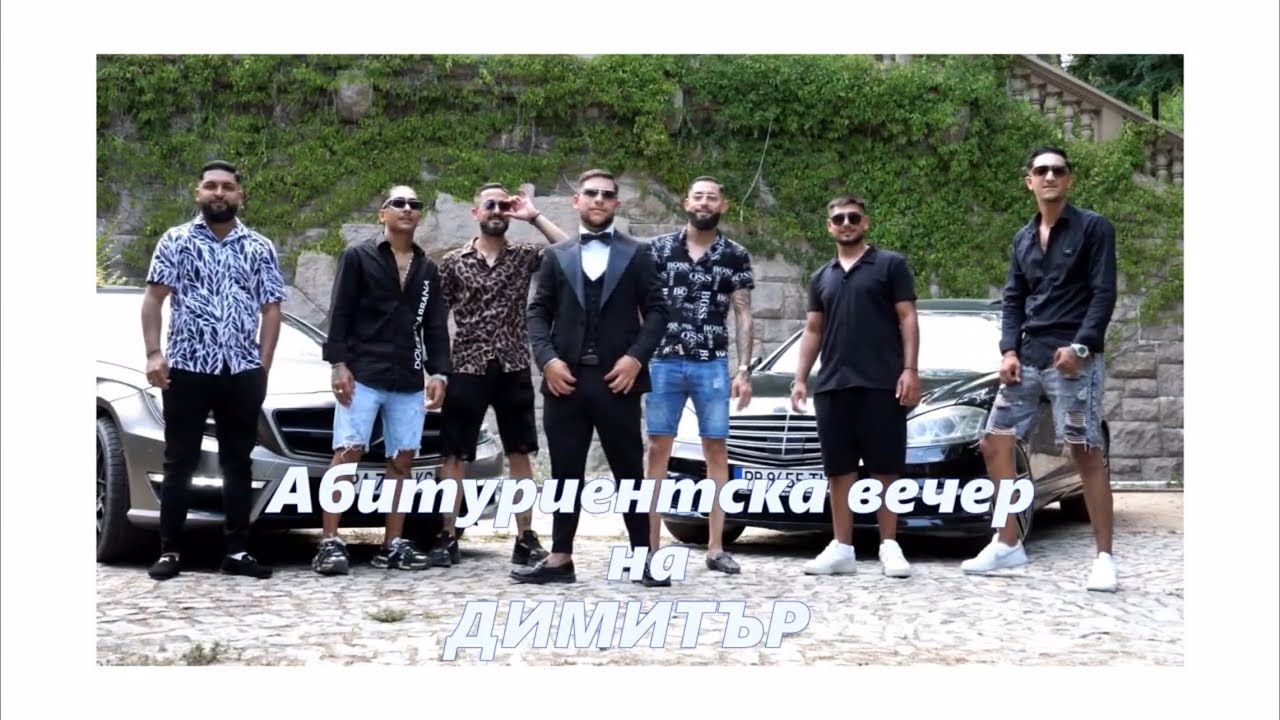 Абитуриентски бал на ДИМИТЪР 2025г гр Ракитово-Stefcho Band.