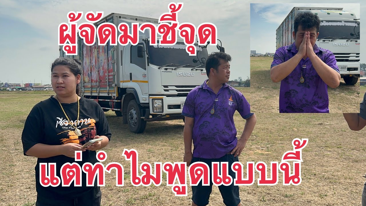 สุดยอดคักกับผู้จัดคืนนี้ ตลาดเจริญศรี อุบลฯ