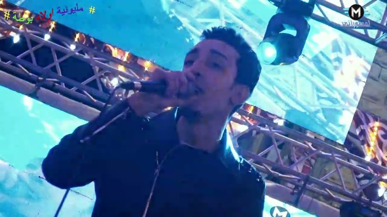 من احسن الموال ممكن تسمعه من الفنان منعم العربي والموسيقار محمد مزيكا من داخل مليونية اولاد بوطه