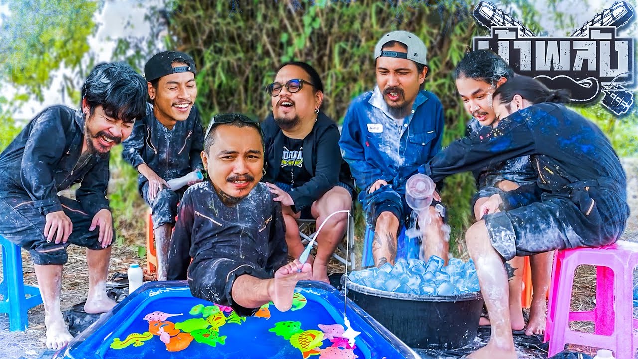 OHANA บ้าพลัง EP.76 : ตกปลาจุ่มน้ำแข็ง