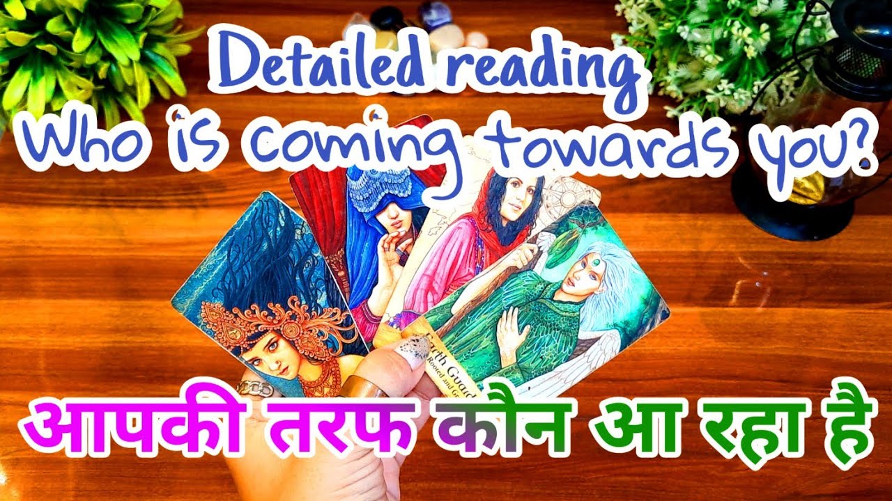 💛आपकी तरफ कौन आ रहा है ❤️Apki taraf kon aa raha hai 💜