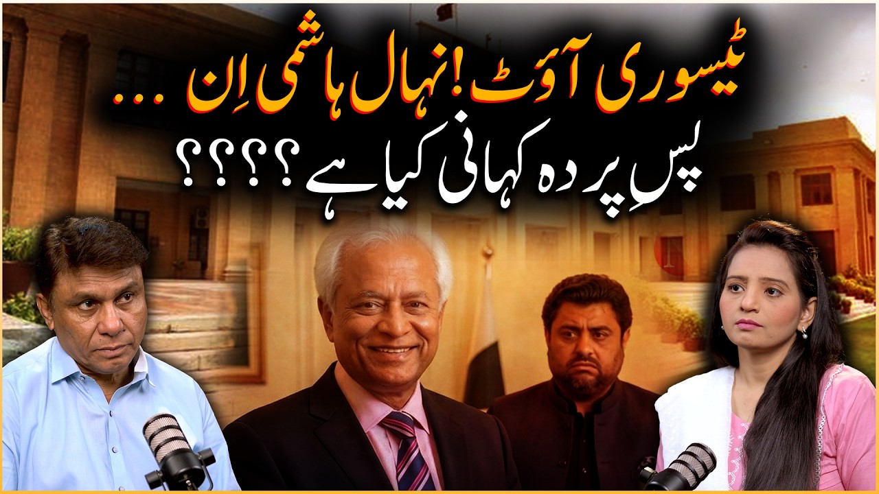 What's REALLY Behind Kamran Tessori's Sudden Removal as Governor?