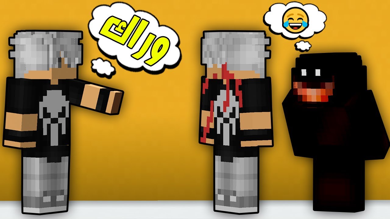 مون كرافت : وحش الويجا اخذ😱علي اوز الشرير😷!!?