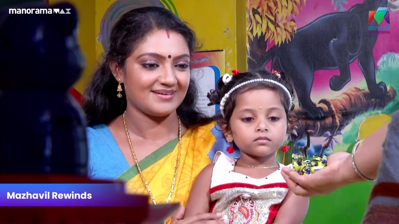 ജാനിക്കുട്ടിയുടെ അംഗൻവാടി... | Manjurukum Kaalam | #mazhavilmanorama