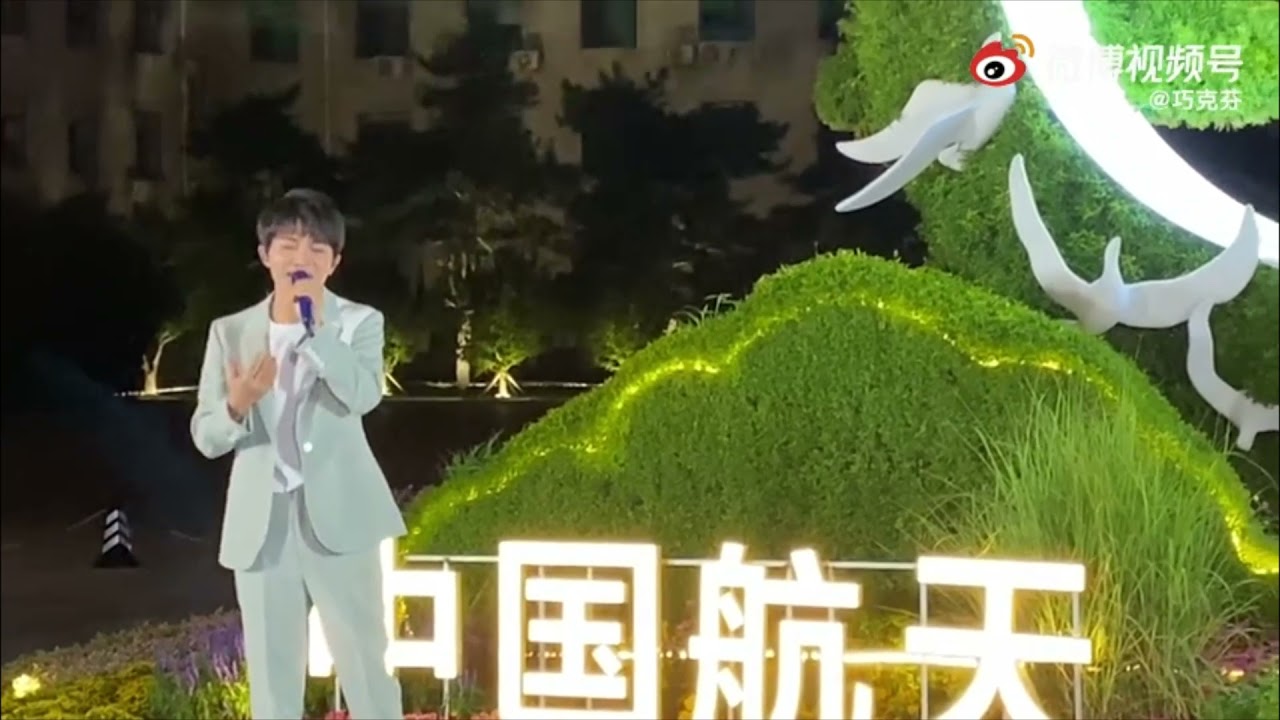 周深 《請你来聽我的演唱會》彩排相聲花絮