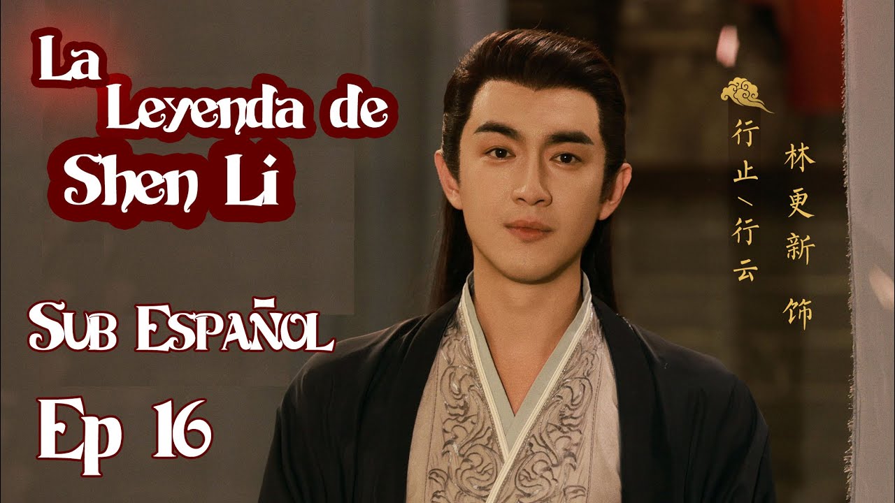 SUB ESPAÑOL【La Leyenda de Shen Li】EP16 | Xing Zhi Se confiesa