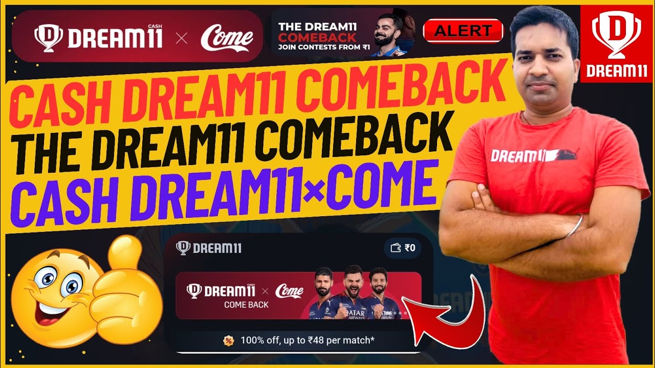 Cash Dream11 Comeback|| The Dream11 Comeback|| Cash Dream11&times;Come|| Dream11 Partnership With Come