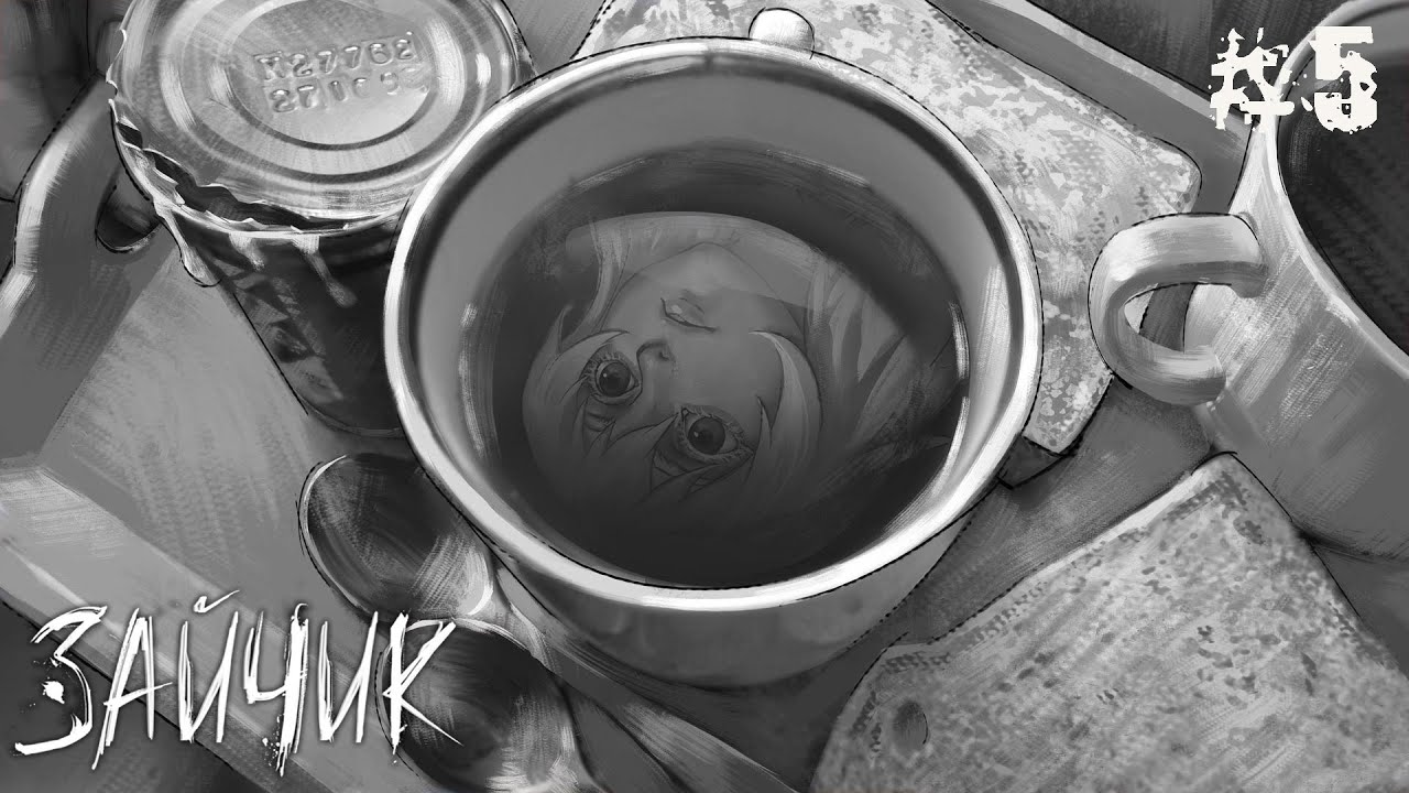 Tiny Bunny #5 - Вечер с сестрой!