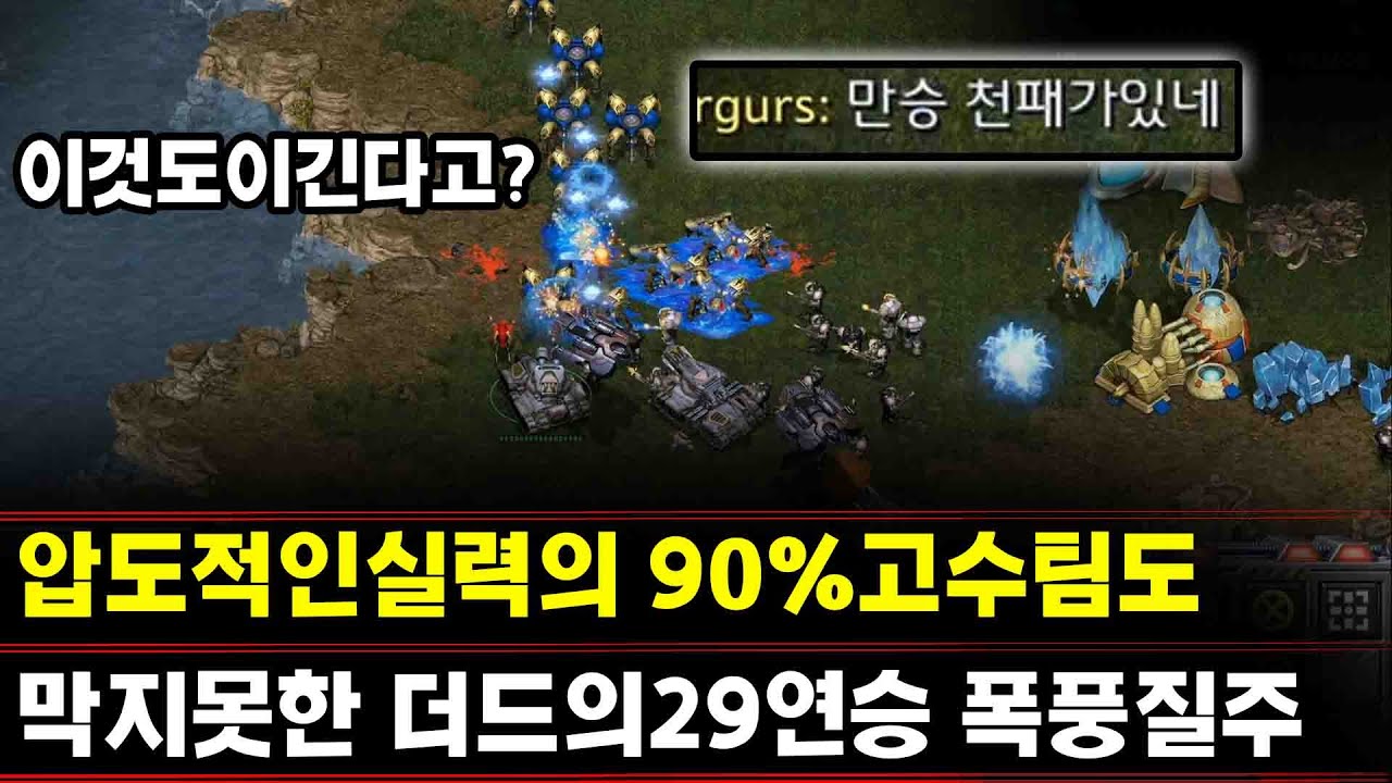 [더드튜브] 