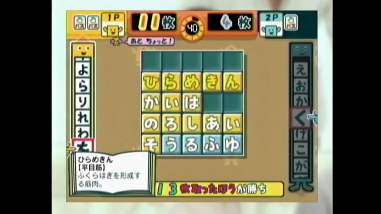 もじぴったん 関連CM集 2004 - 2021年