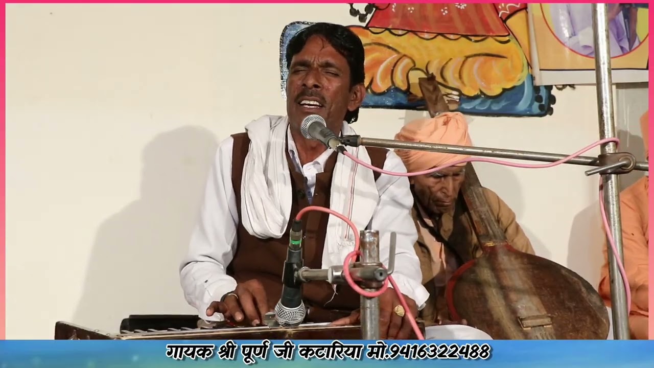 मे कैसे लेऊ नाम रे आप हो बे नाम रे //purnjikabhajn #bhajan #satsangibhajan #bhaktibhajan #bani