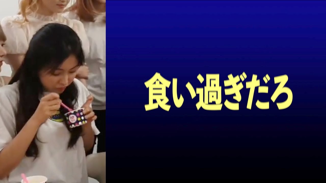 【カメラガン無視】自分のじゃない誕生日ケーキを当たり前のように先に食べるカンちゃんw【IZ*ONE/日本語字幕】