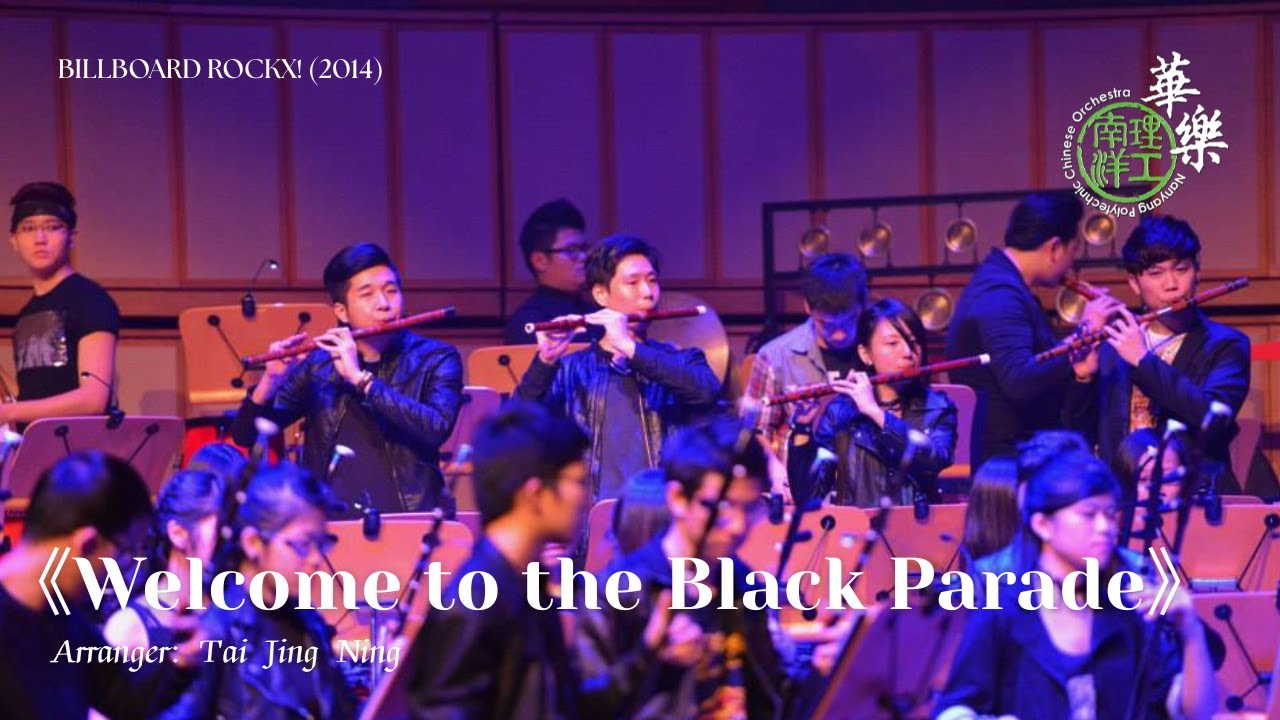 Welcome to the Black Parade - Nanyang Polytechnic Chinese Orchestra