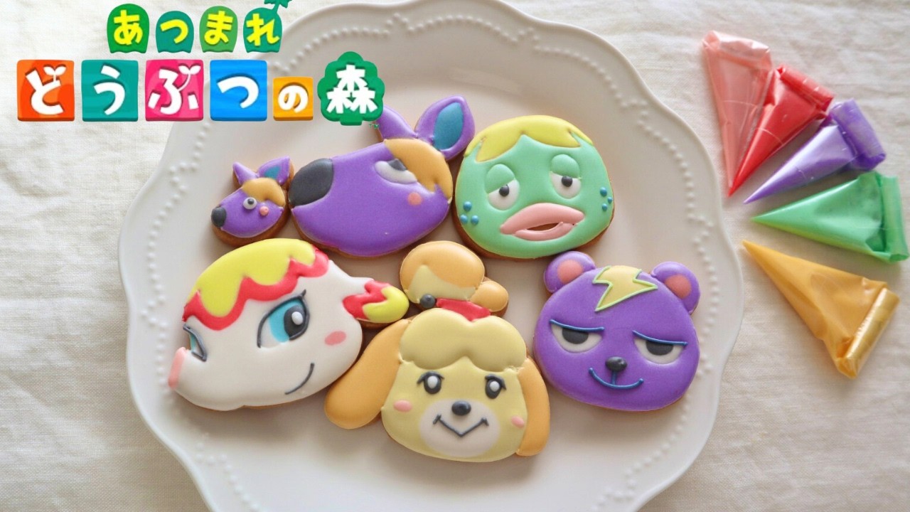 【あつ森】クッキー作り/しずえ、スパーク、サリー、たっくん、シルビア、アイシングクッキーの作り方