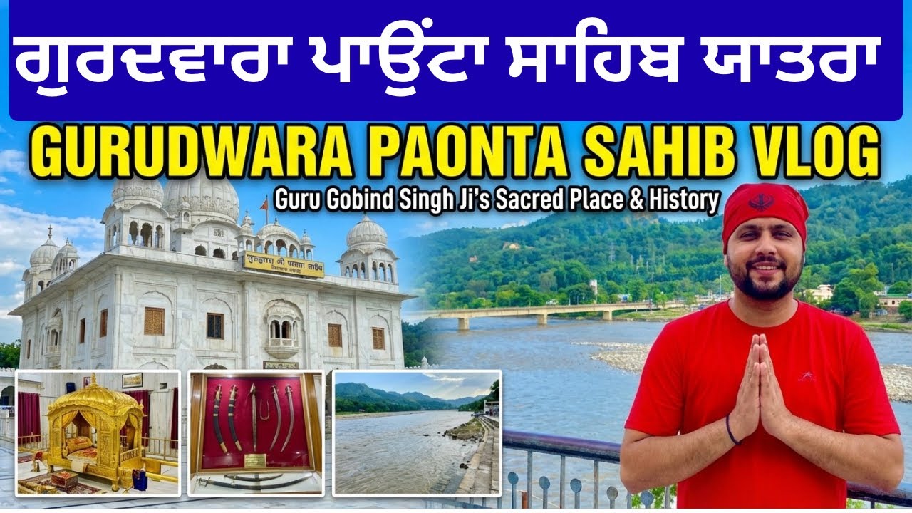 Paonta Sahib Ji Gurdwara Vlog | Guru Gobind Singh Ji Di Pavittar Dharti | Himachal Pradesh Travel