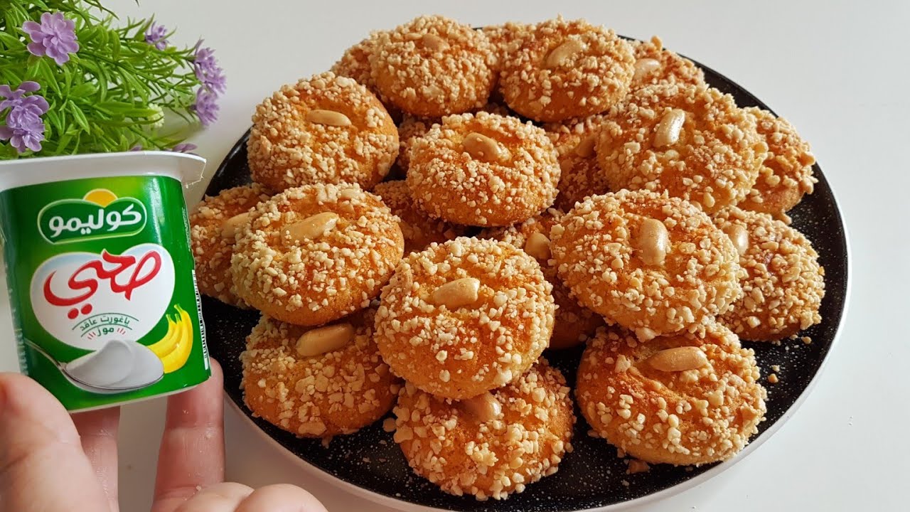 حلوة العشر دقائق لشرب الشاي بالياغورت بدون زبدة او دقيق ابيض  اقتصاديةولذيذة للغاية