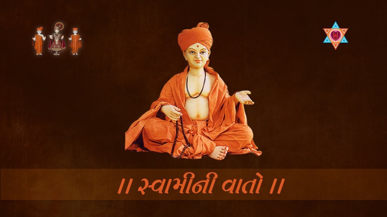 Swamini Vato Prakran 6 (Vato 1 to 295)
