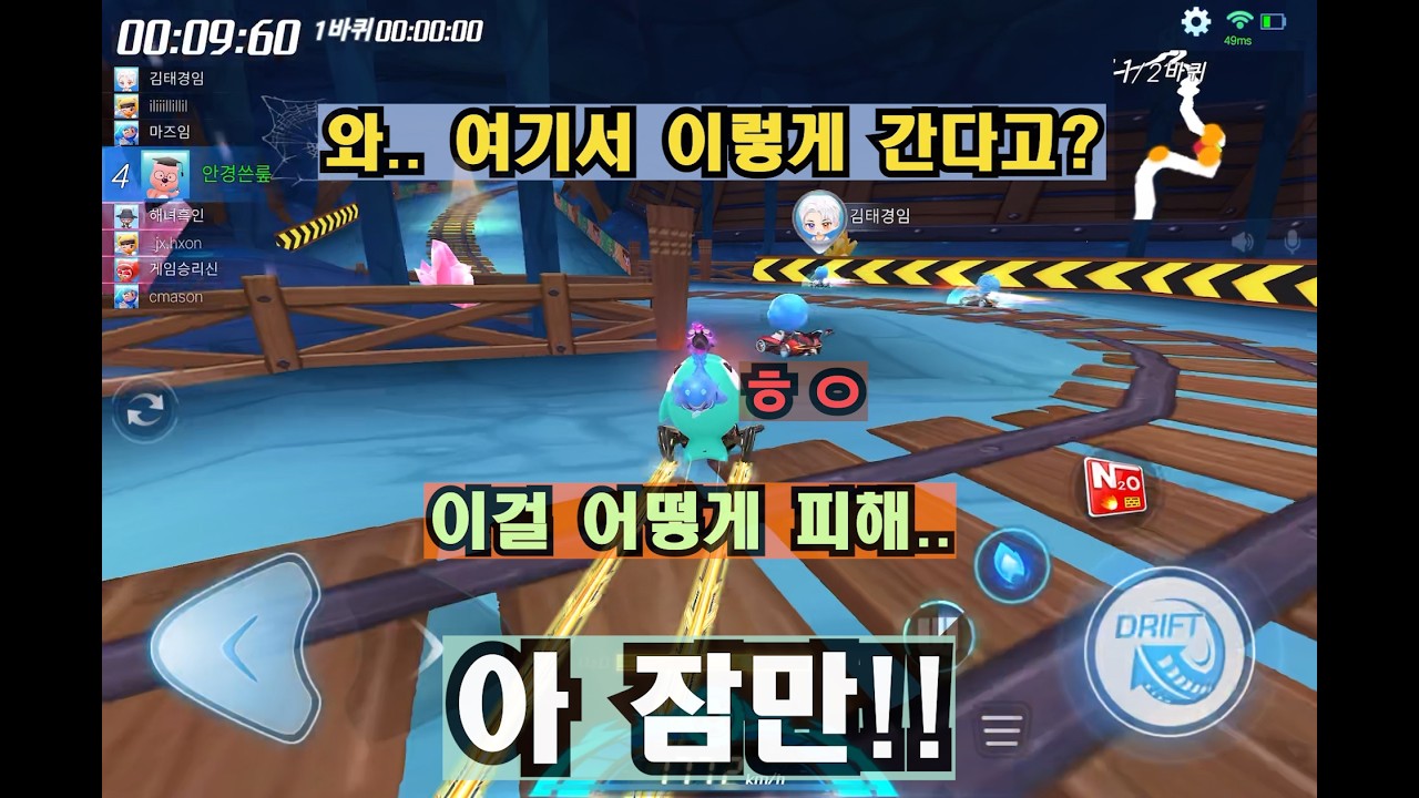 나도 이제 레전드 3관왕?! 레전드로 승급 도전!