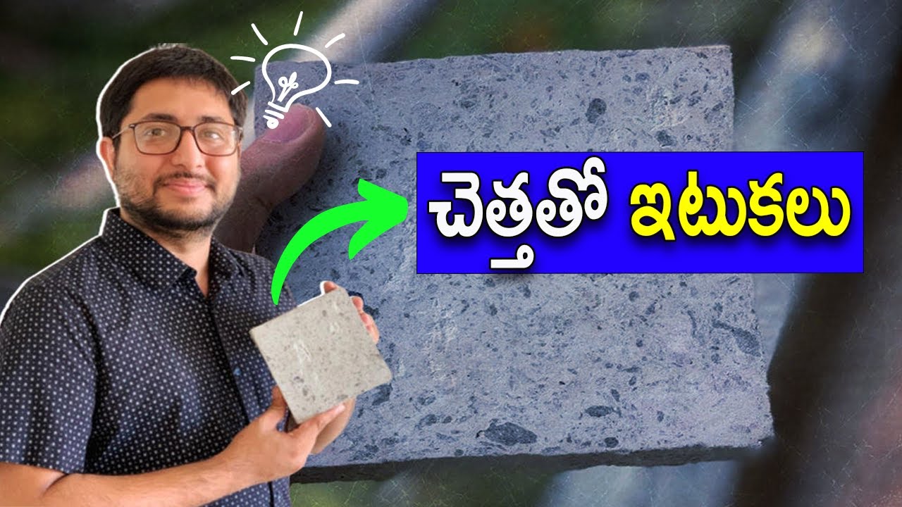 THE RECYALE MAN OF INDIA | WASTE IN TO ECO TREASURE | AMAZING UNKNOWN FACTS IN TELUGU | FACTS4U