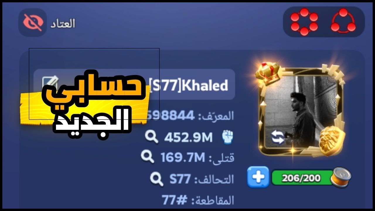 حسابي الجديد ، حساب قوي ؟؟ النجاة في الصقيع 💙