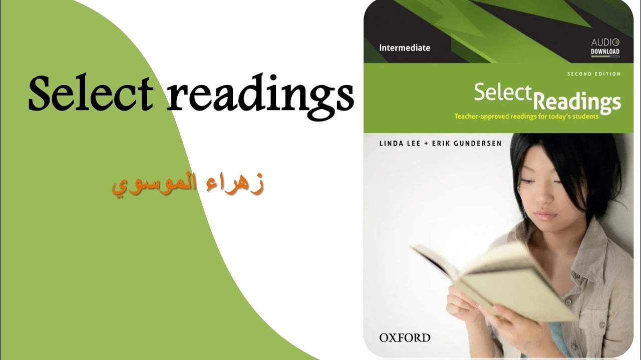 شرح  فصل السابع كتاب Select readings
