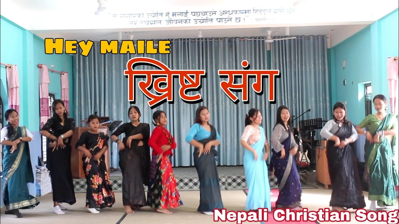 Hey Maile Christ Sanga Cover Dance | Nepali Christian Dance Song [Mukti Baptist Church]