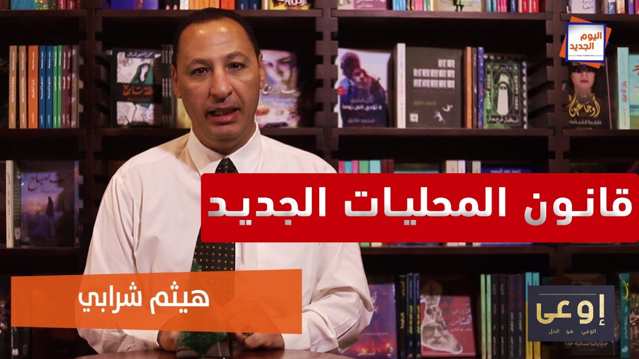 اوعى | الحلقة الثانية مع هيثم شرابي  