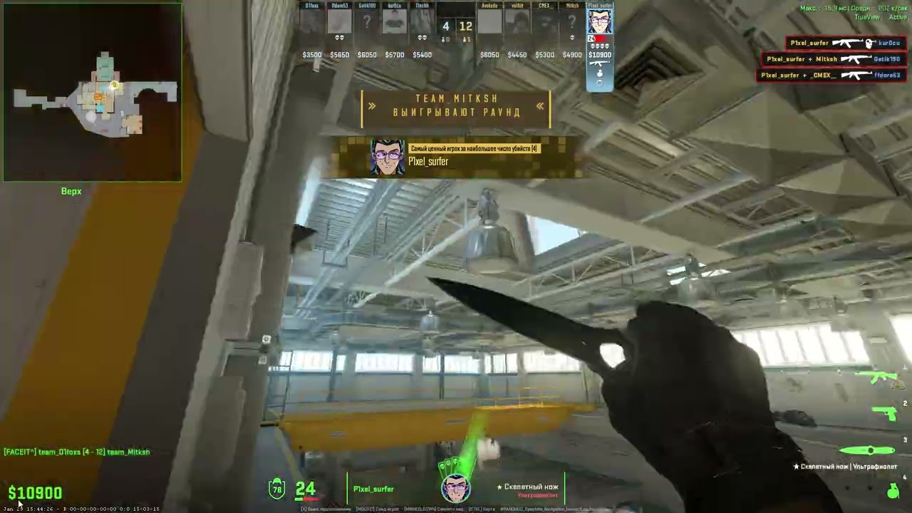 ушел в девять Faceit 7 lvl