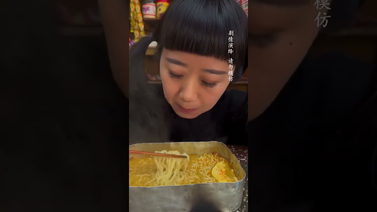 Do you still remember the instant noodles cooked by the stove when you were a child#Th
