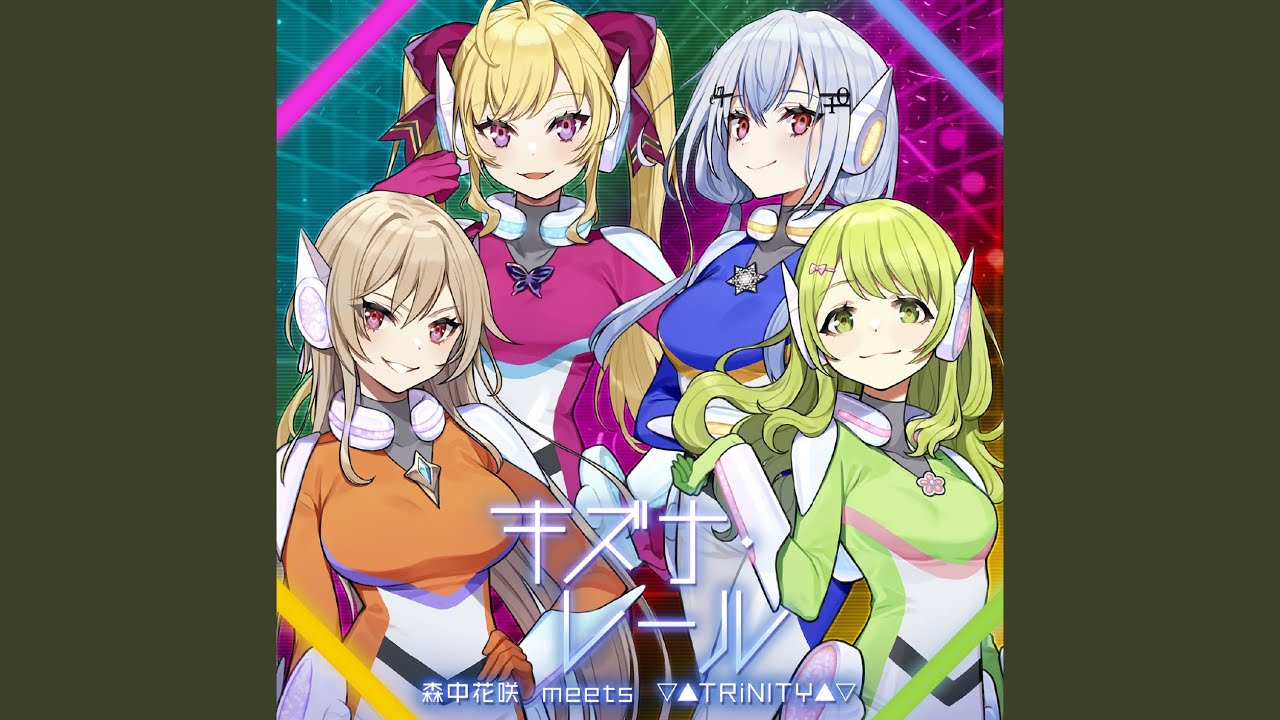 KIZUNA RAIL