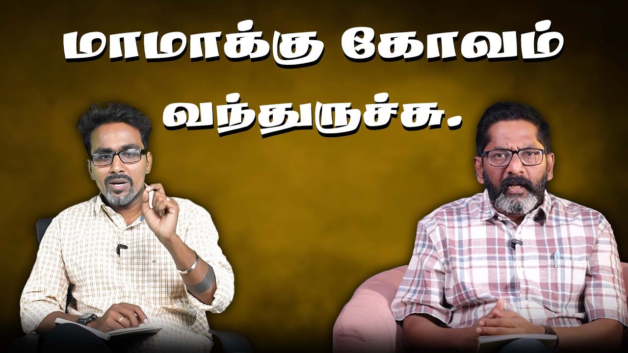 சவுக்கு சங்கர் வெளியே வந்த காரணம் தெரியுமா ? | Savukku Latest Video released | MK Stalin | DMK