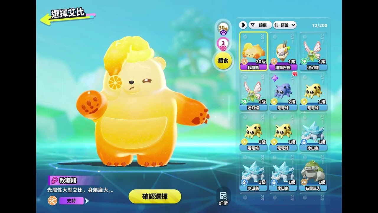 彩虹小馬之後再出