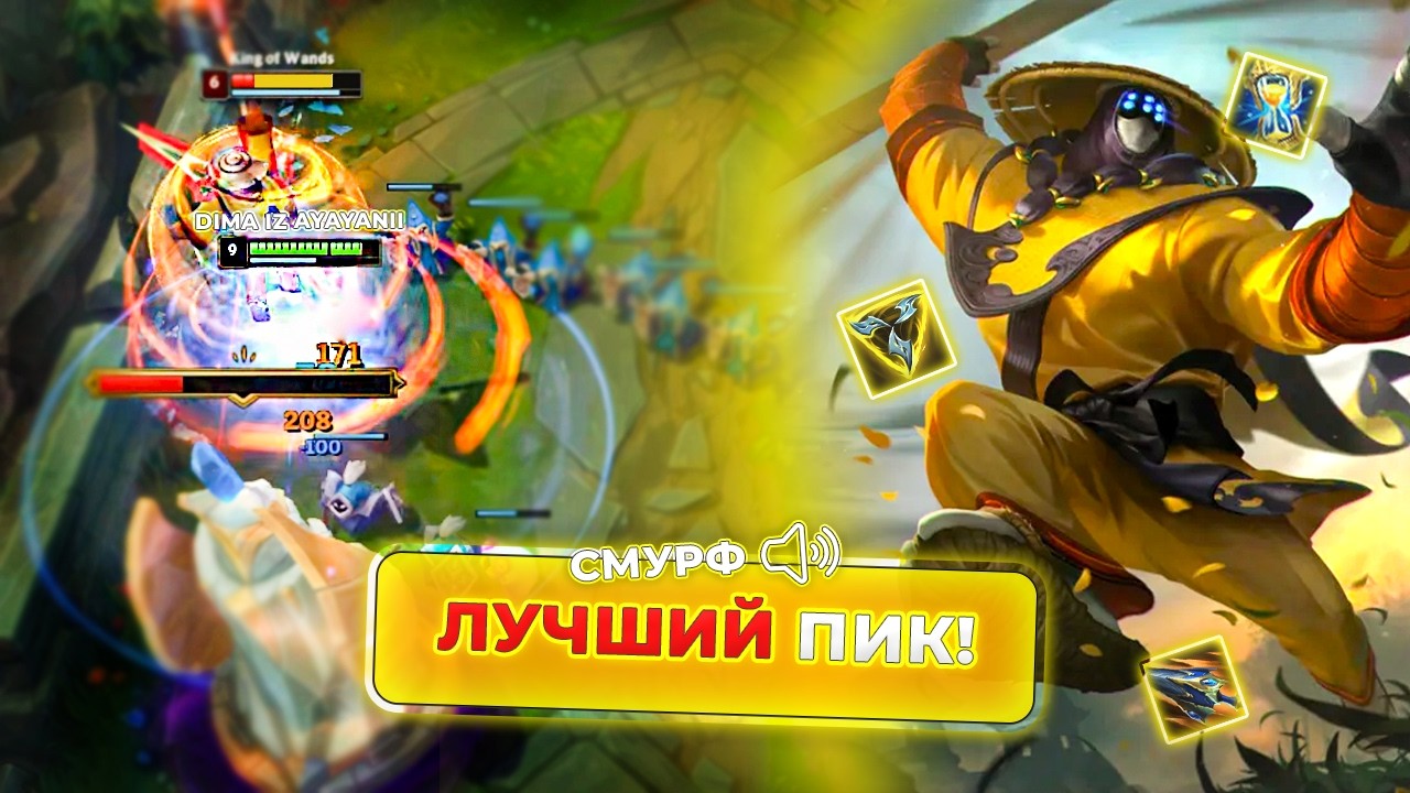 ЭТО ЛУЧШИЙ ПИК В КЕЙЛ! | ТОП и МИД | Smurf_tv