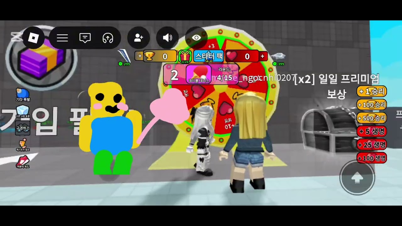 2026년 2월 15일