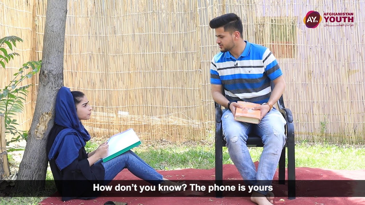 Telephone Harassment -مزاحم تلفونی