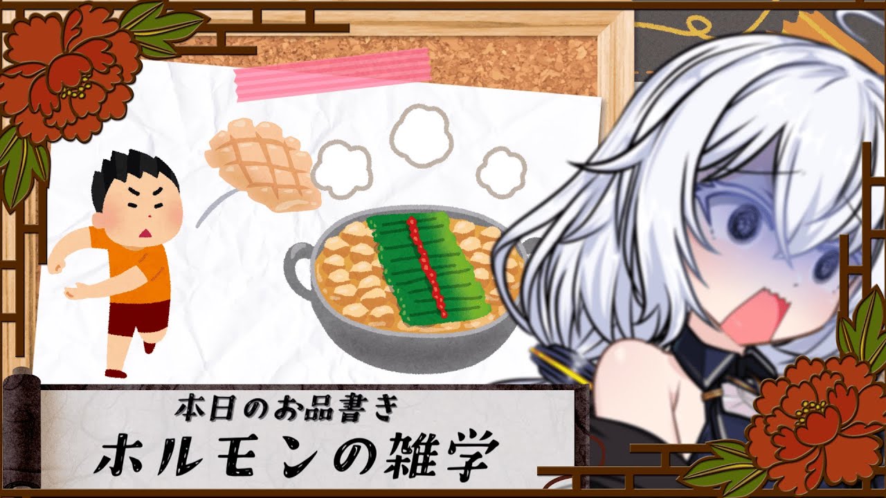 【voiceroid劇場】おrrrrrrrrr!!!【雑学】