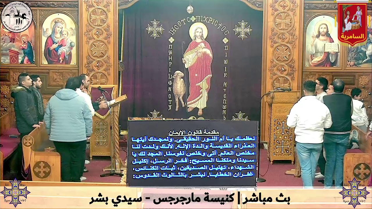 عشية وتسبحة الأحد الرابع 