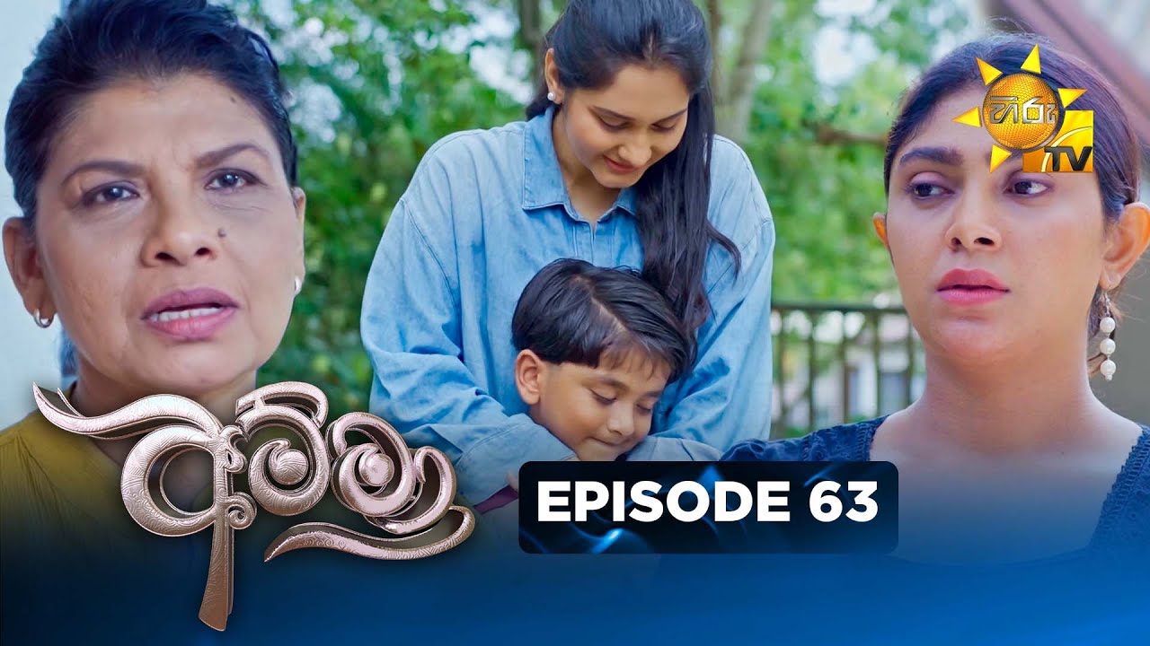 Amma - අම්මා  | Episode 63 | 2026-01-07 | Hiru TV