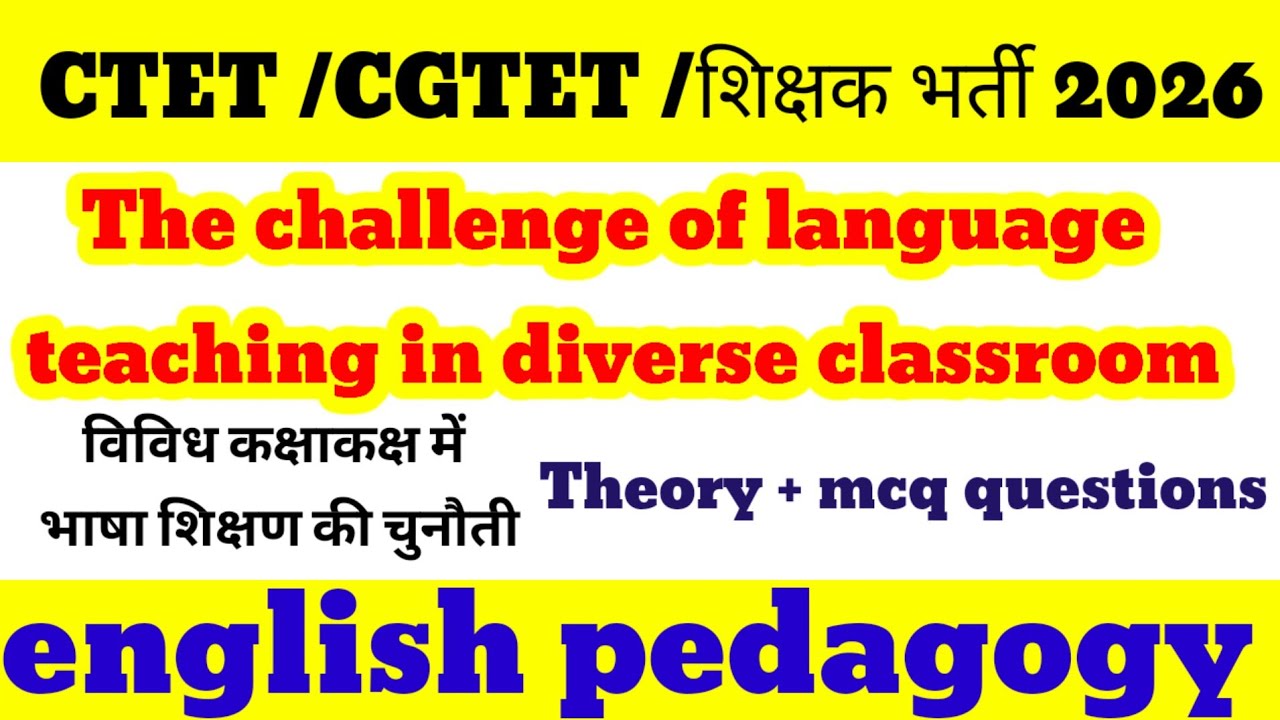 Challenge of language teaching in diverse classroom||english pedagogy||chapter 5 #CTET #cgtet#tet 