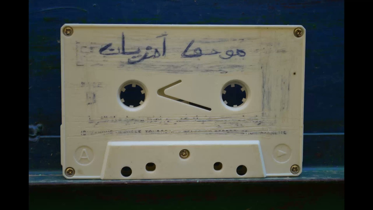 old songs 