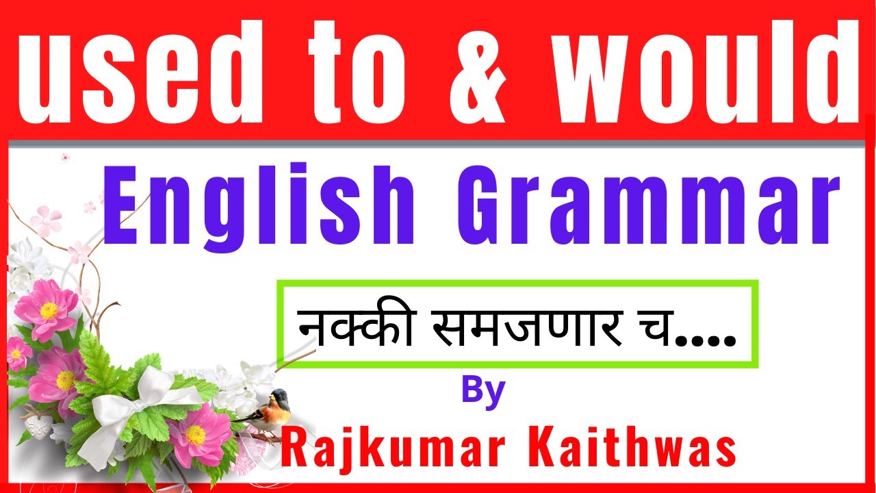 Use 'used to' & would ( Habitual Past) (English Grammar ) by  Rajkumar Kaithwas